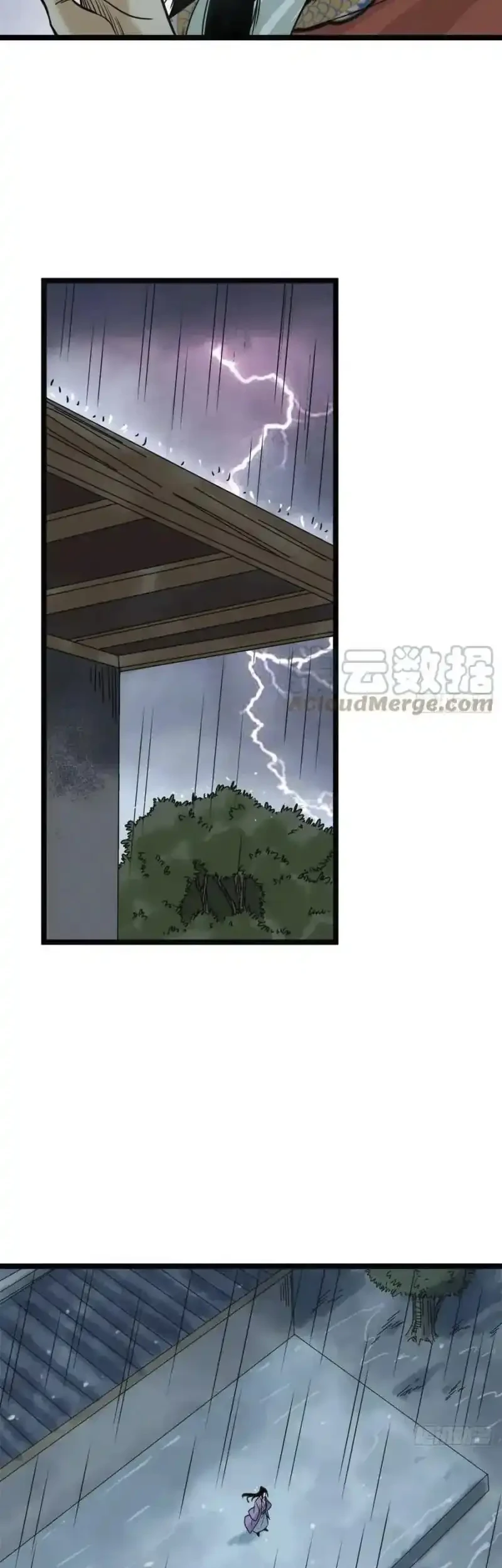 Ming Dynasty’s Failure Chapter 94 Gambar 21