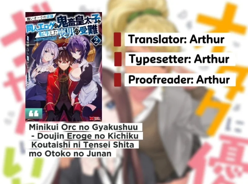Komik Minikui Orc no Gyakushuu - Doujin Eroge no Kichiku Koutaishi ni Tensei Shita mo Otoko no Junan Chapter 1.1 gambar 1