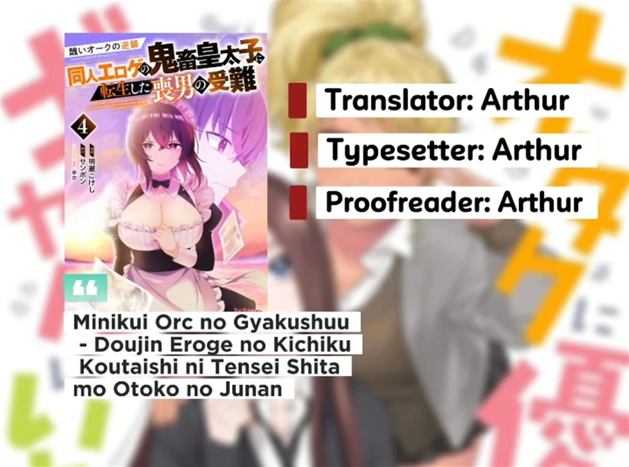 Komik Minikui Orc no Gyakushuu - Doujin Eroge no Kichiku Koutaishi ni Tensei Shita mo Otoko no Junan Chapter 2 gambar 1