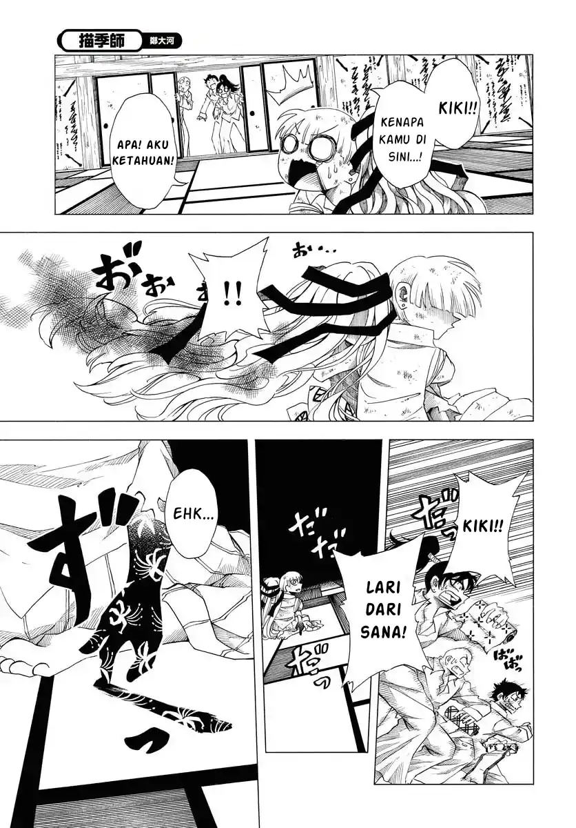 Miokishi Chapter 1 Gambar 33