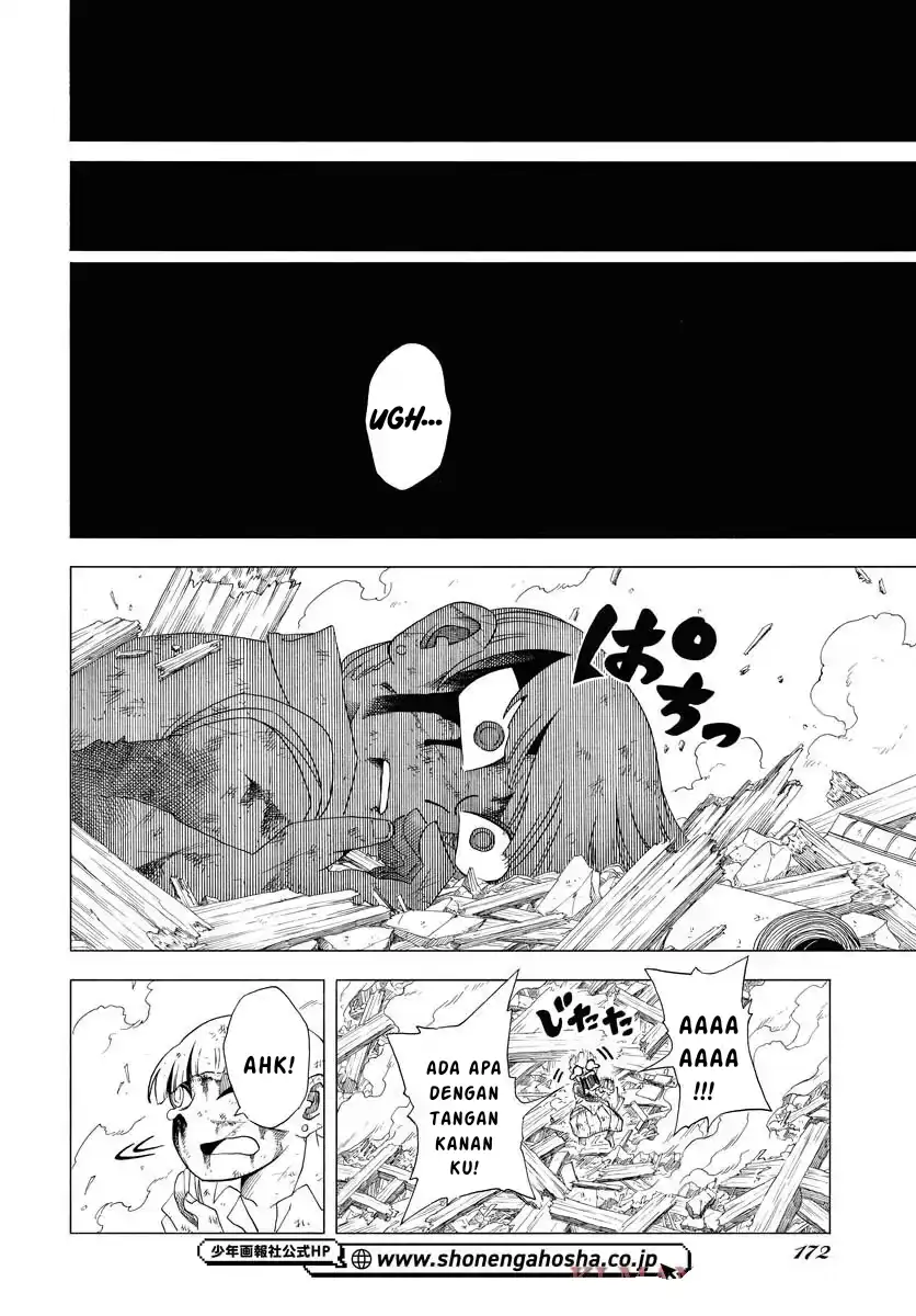 Miokishi Chapter 1 Gambar 34