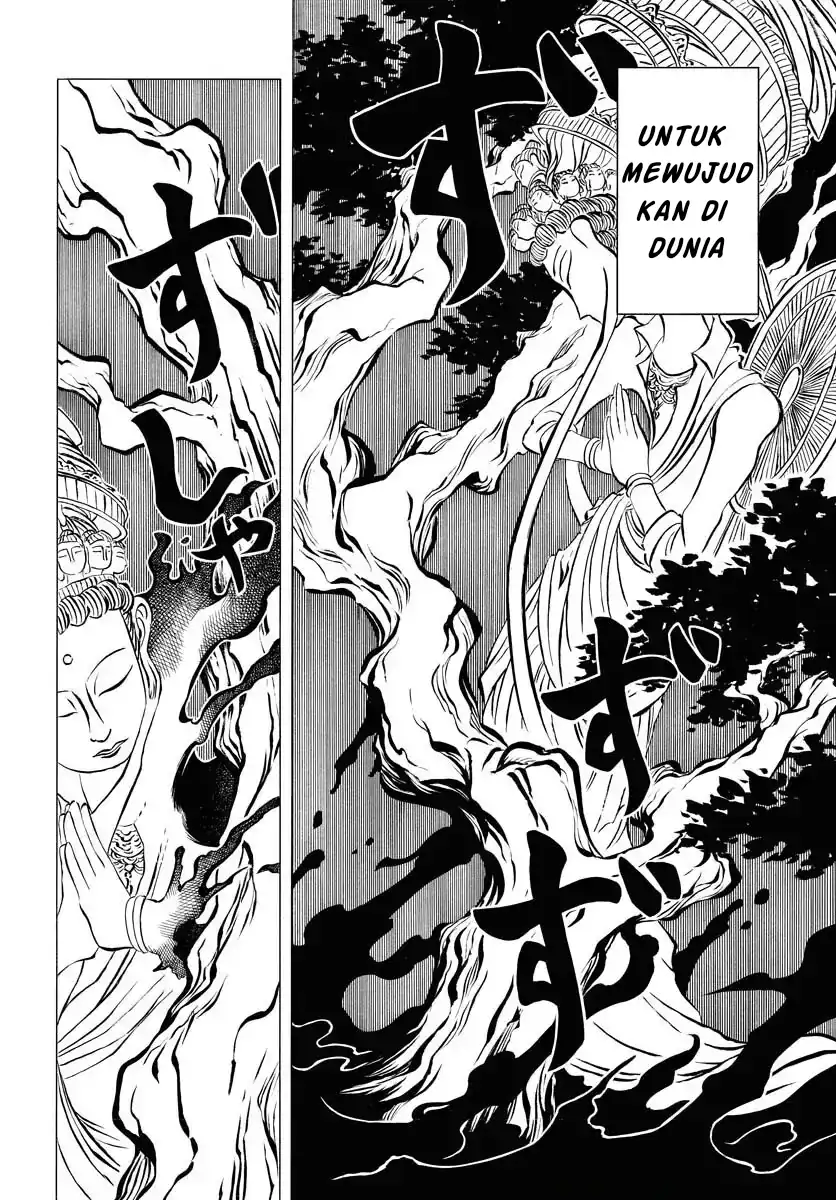 Miokishi Chapter 1 Gambar 8