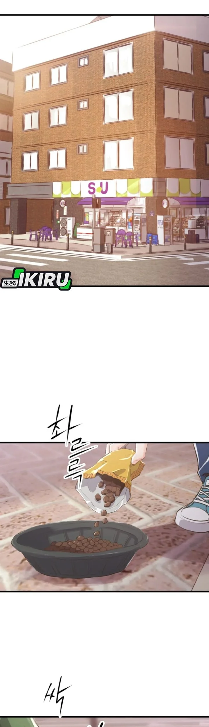 Mirror (Mong-woo) Chapter 1 Gambar 41