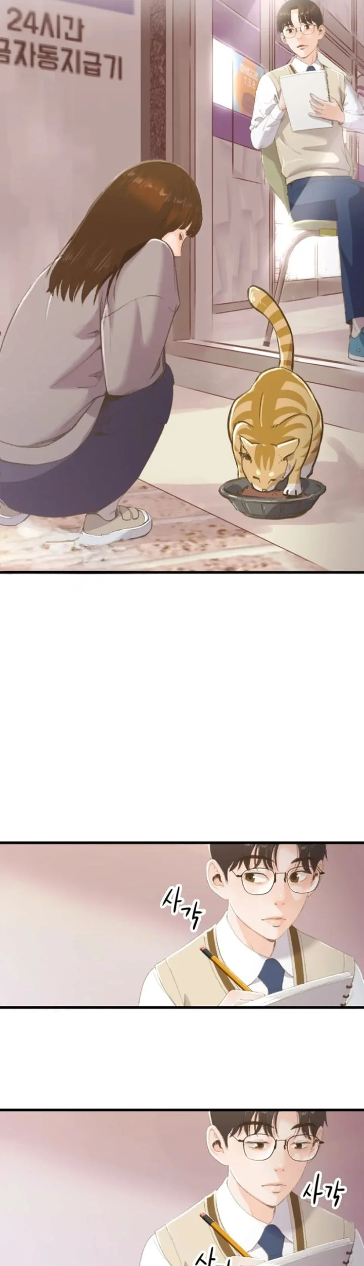 Mirror (Mong-woo) Chapter 1 Gambar 51