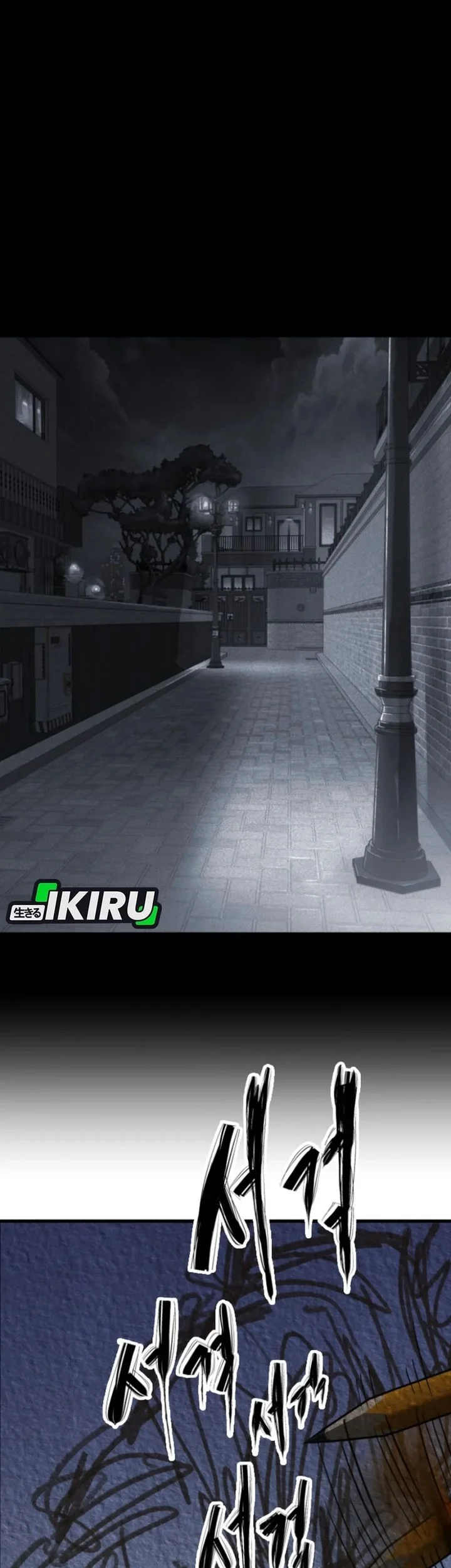 Mirror (Mong-woo) Chapter 1 Gambar 87