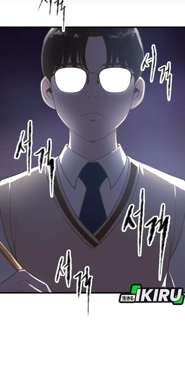 Mirror (Mong-woo) Chapter 1 Gambar 90