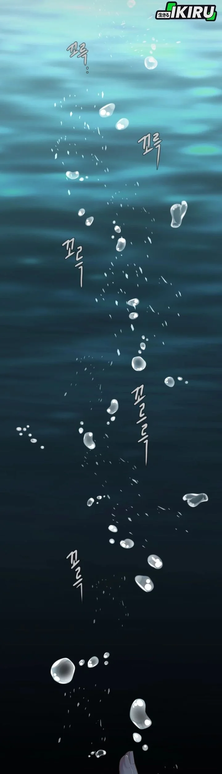 Mirror (Mong-woo) Chapter 1 Gambar 11