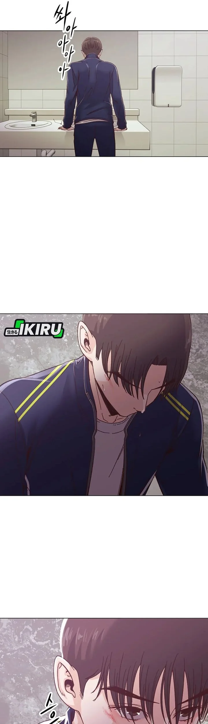 Mirror (Mong-woo) Chapter 10 Gambar 30