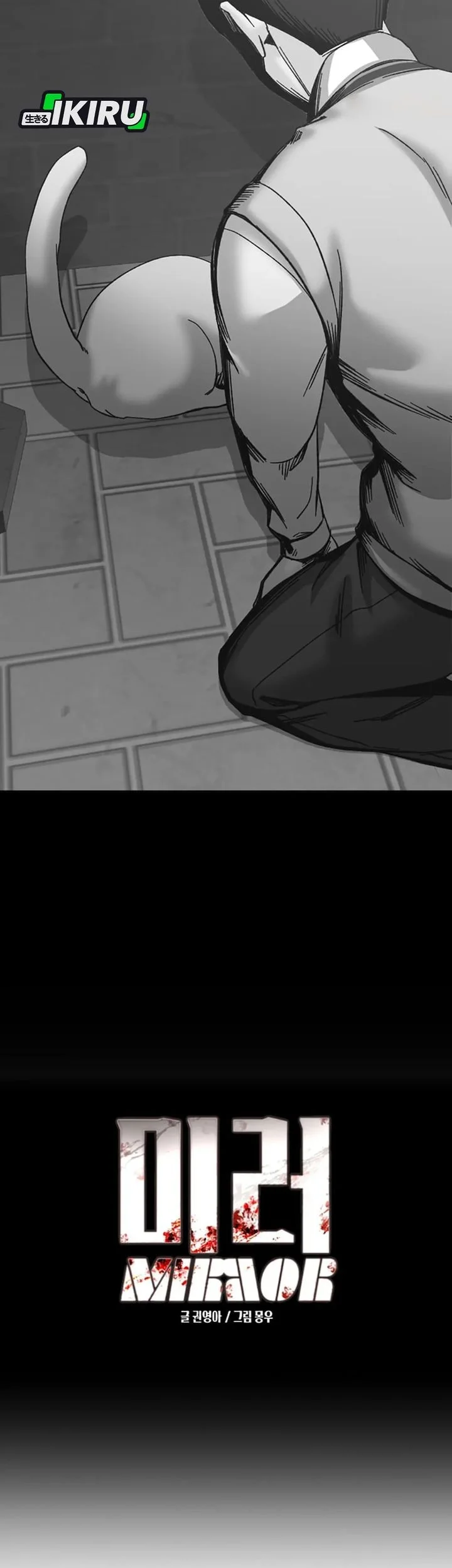 Mirror (Mong-woo) Chapter 10 Gambar 52