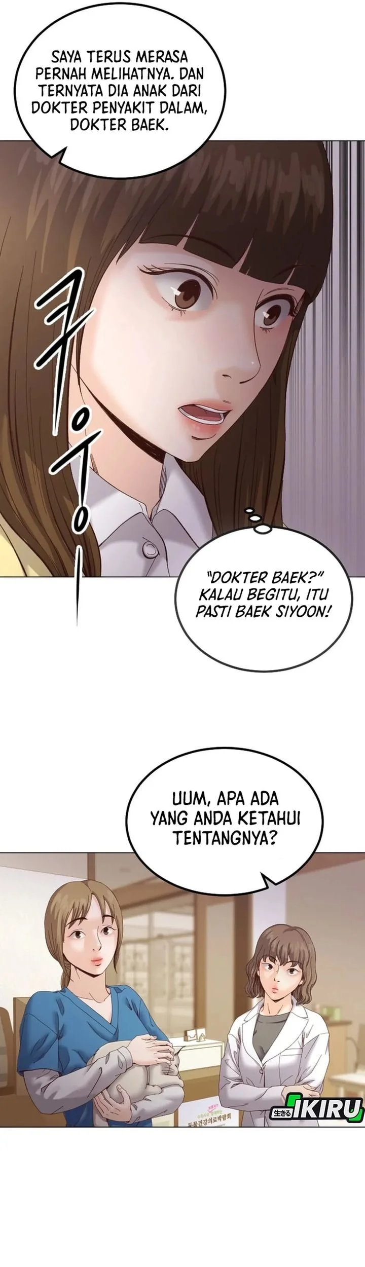 Mirror (Mong-woo) Chapter 11 Gambar 21