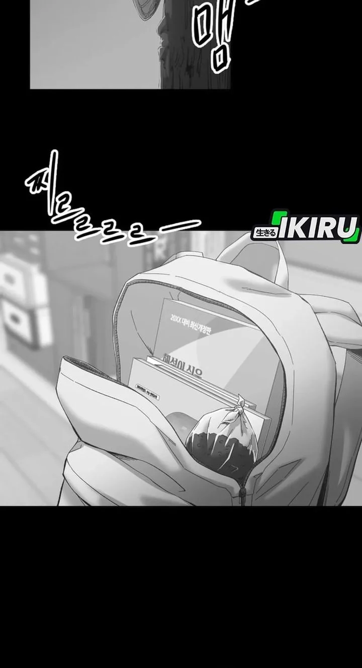 Mirror (Mong-woo) Chapter 11 Gambar 44