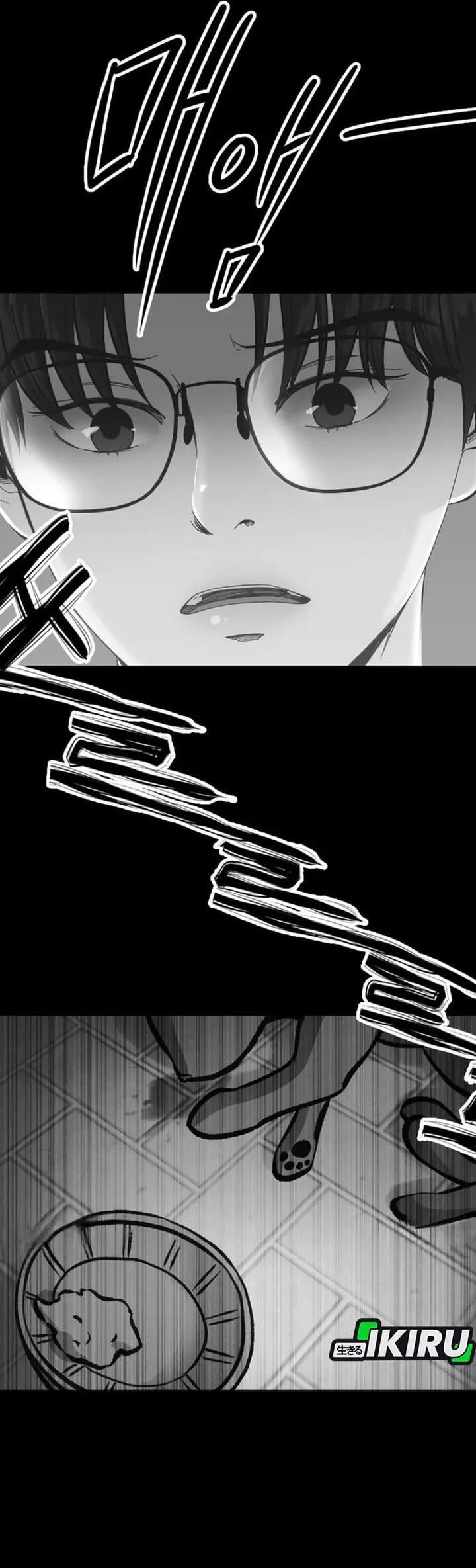 Mirror (Mong-woo) Chapter 11 Gambar 49