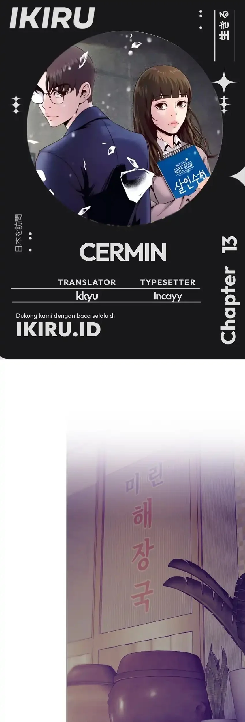 Komik Mirror (Mong-woo) Chapter 13 gambar 1