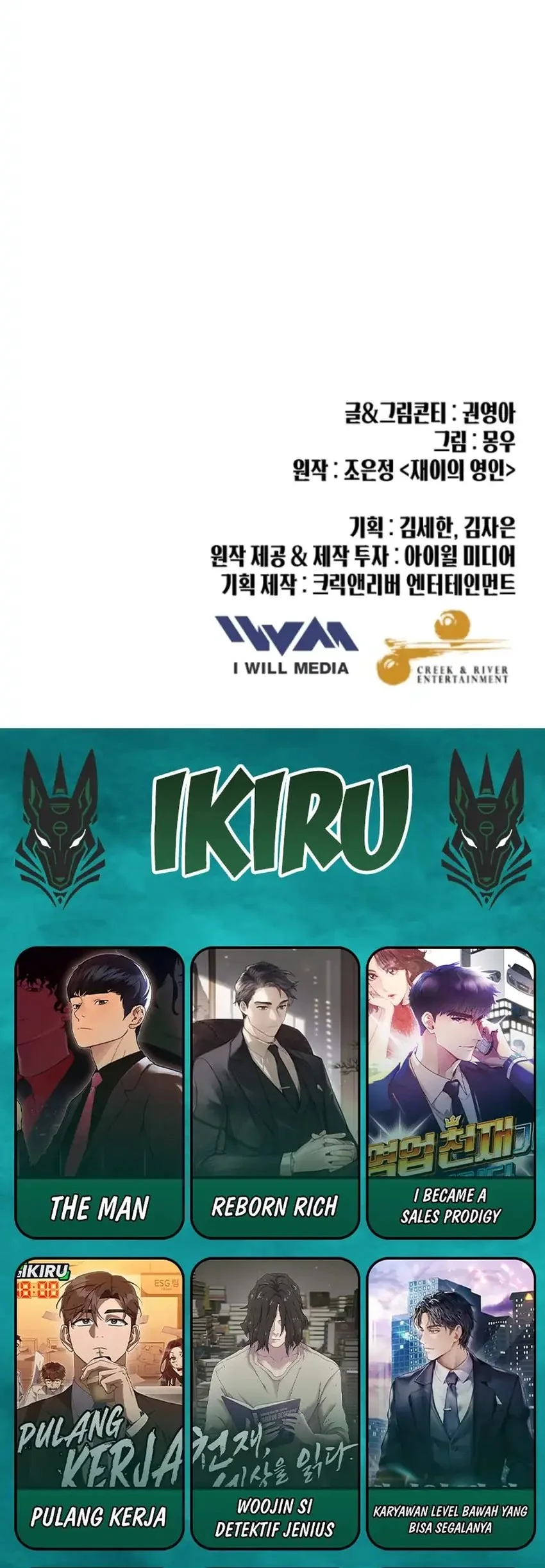 Mirror (Mong-woo) Chapter 13 Gambar 54