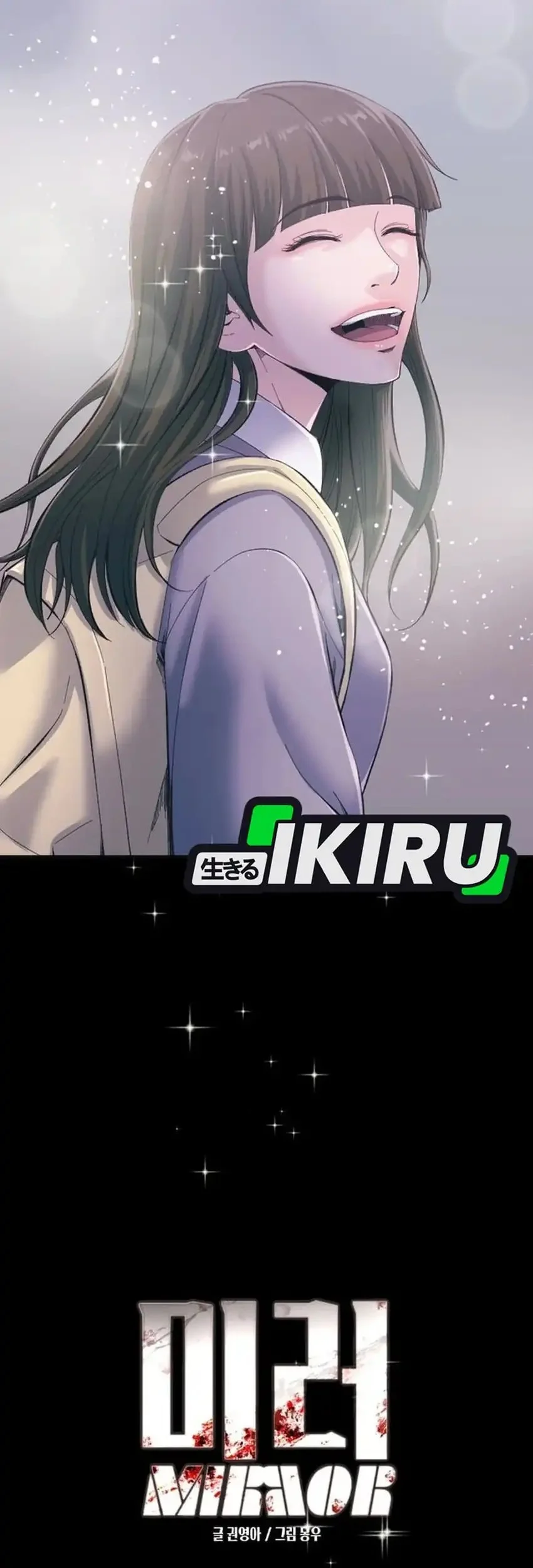 Mirror (Mong-woo) Chapter 14 Gambar 14