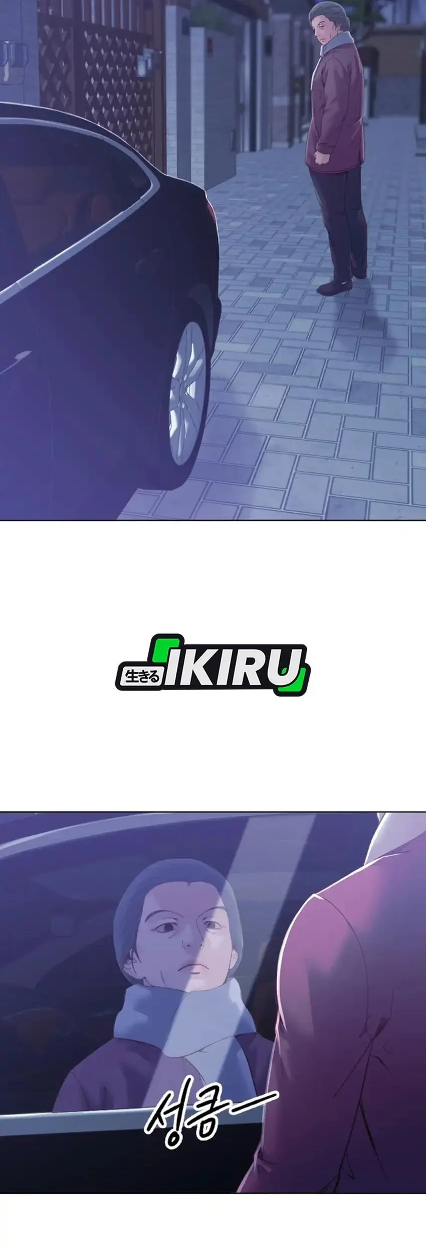 Mirror (Mong-woo) Chapter 15 Gambar 25