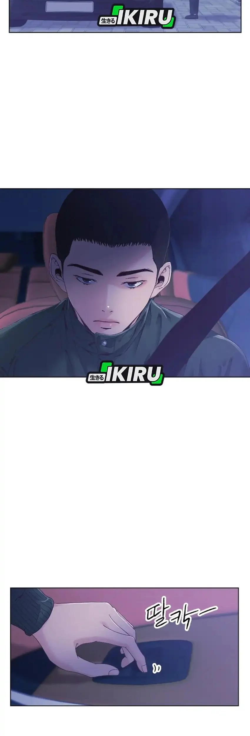 Mirror (Mong-woo) Chapter 15 Gambar 28