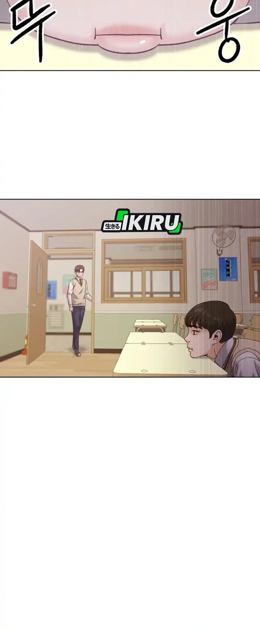 Mirror (Mong-woo) Chapter 15 Gambar 32