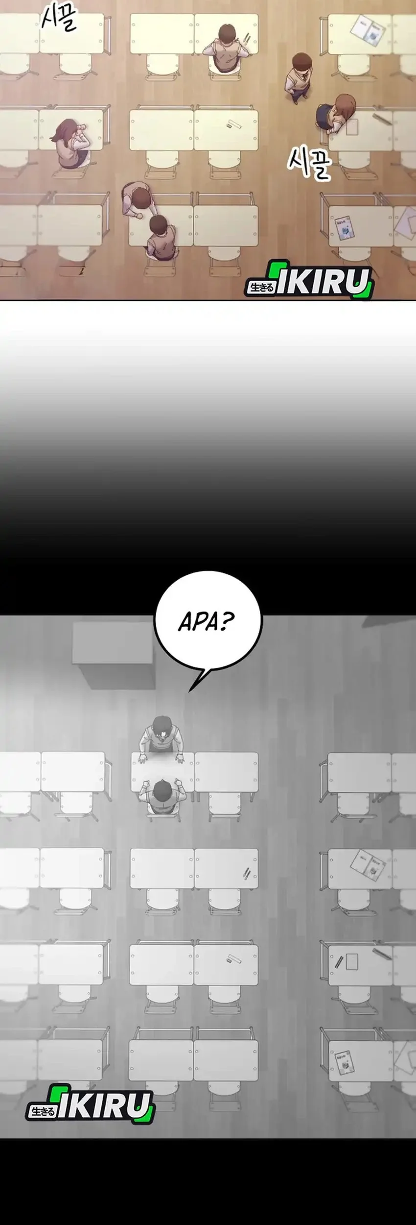 Mirror (Mong-woo) Chapter 15 Gambar 35