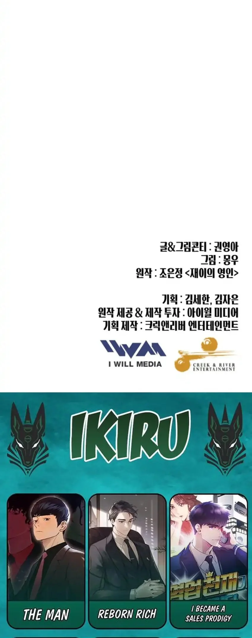 Mirror (Mong-woo) Chapter 15 Gambar 52