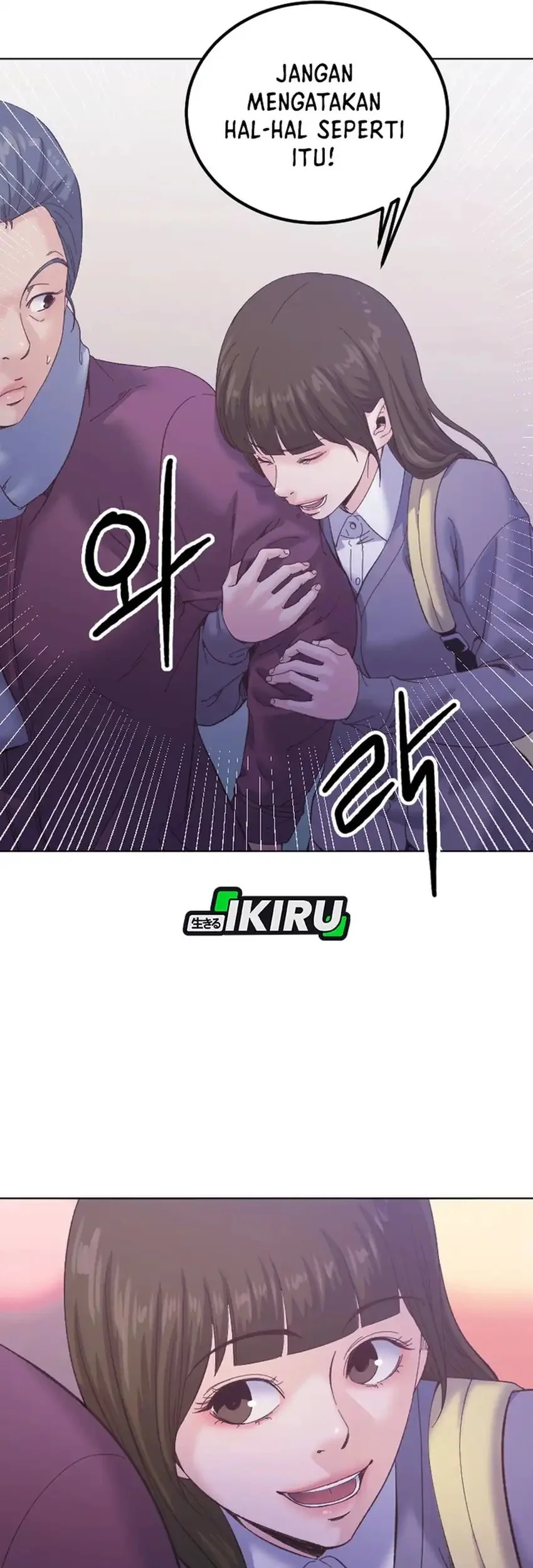 Mirror (Mong-woo) Chapter 15 Gambar 7