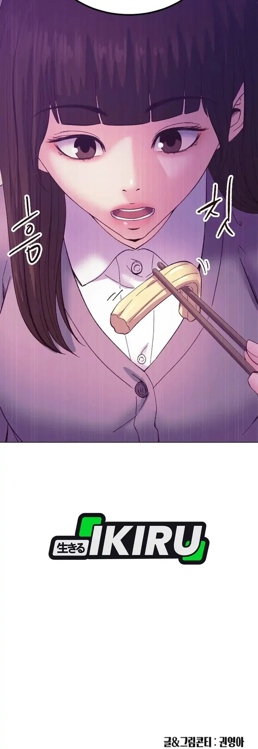 Mirror (Mong-woo) Chapter 16 Gambar 49