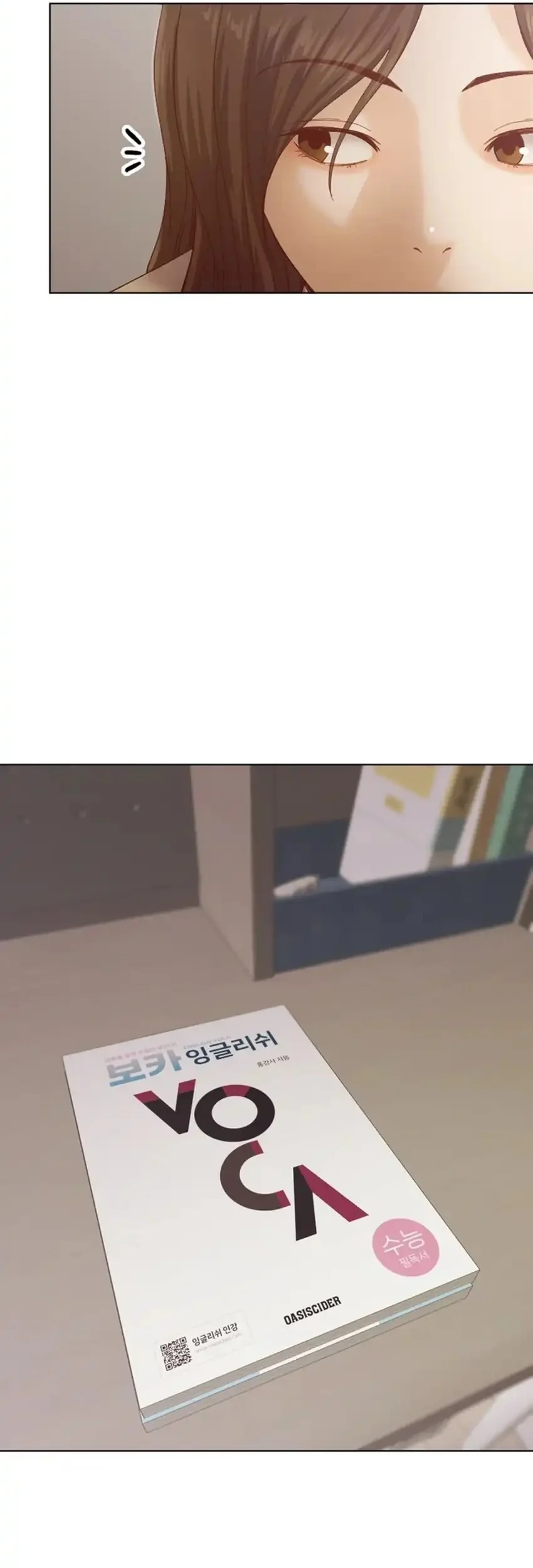 Mirror (Mong-woo) Chapter 16 Gambar 5