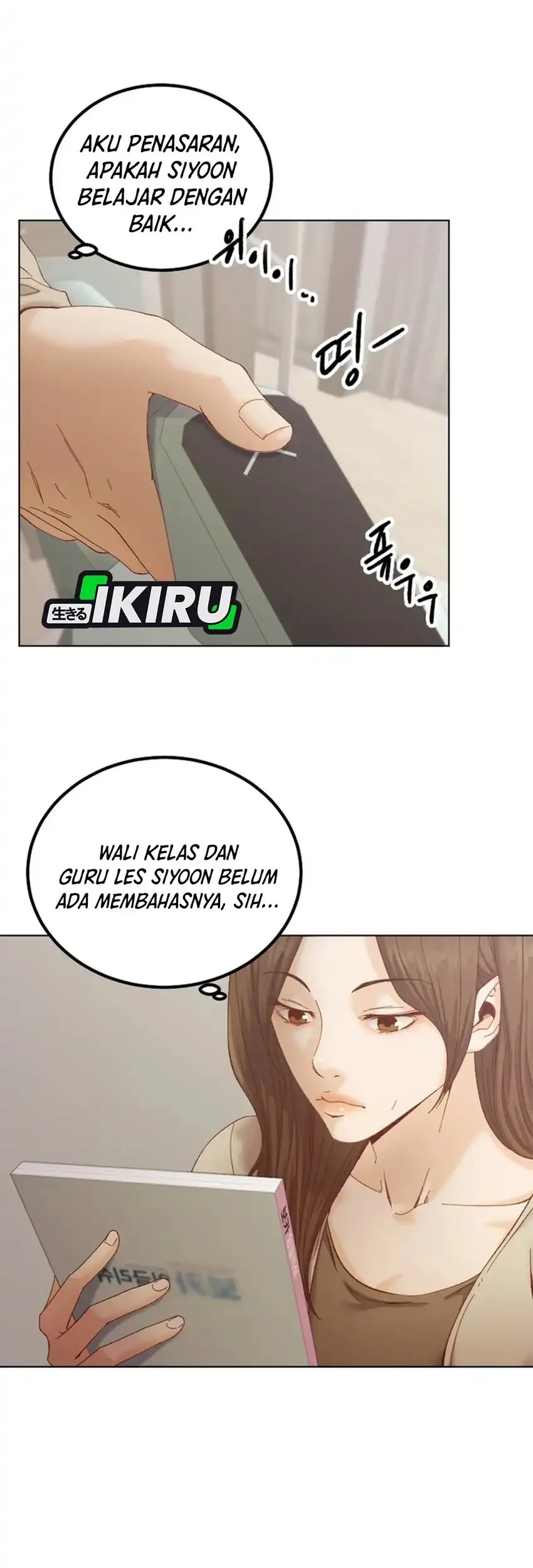 Mirror (Mong-woo) Chapter 16 Gambar 6