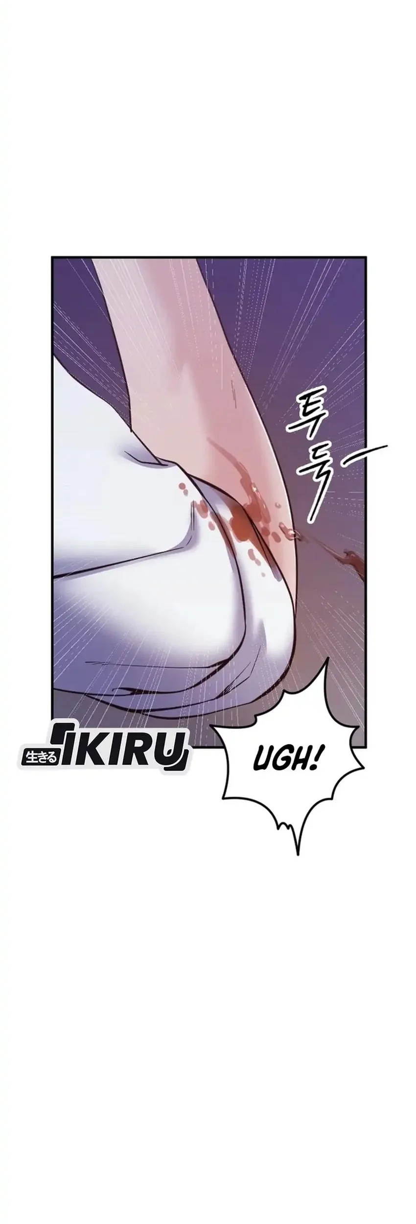 Mirror (Mong-woo) Chapter 17 Gambar 22