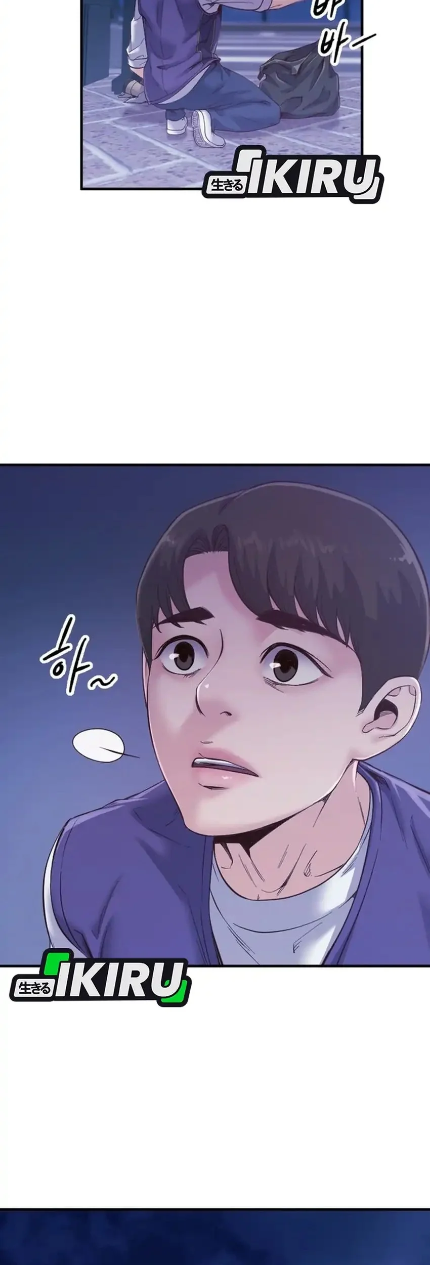 Mirror (Mong-woo) Chapter 17 Gambar 24