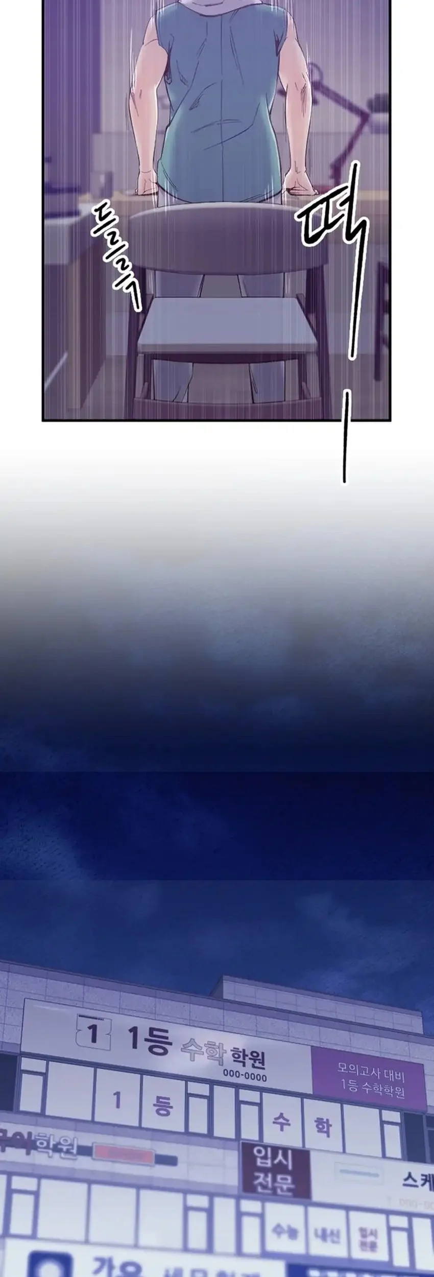 Mirror (Mong-woo) Chapter 17 Gambar 34