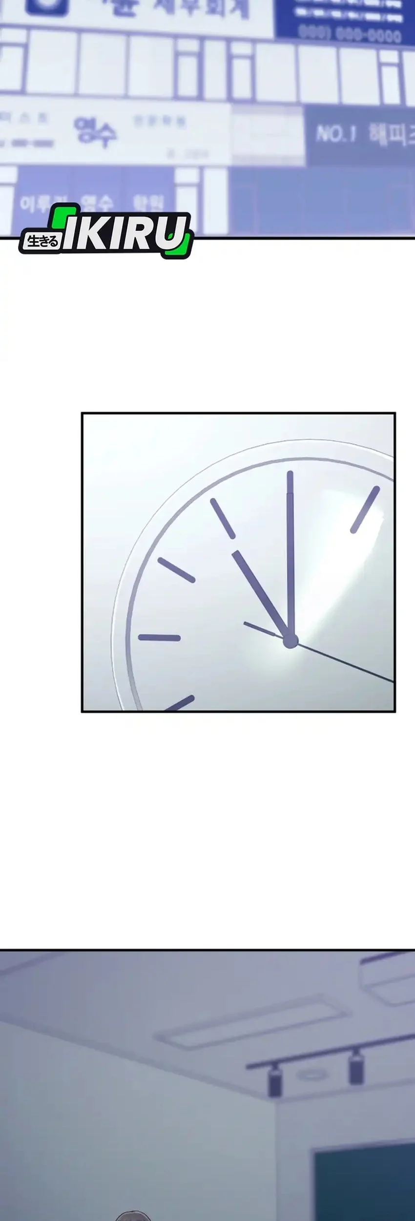 Mirror (Mong-woo) Chapter 17 Gambar 35