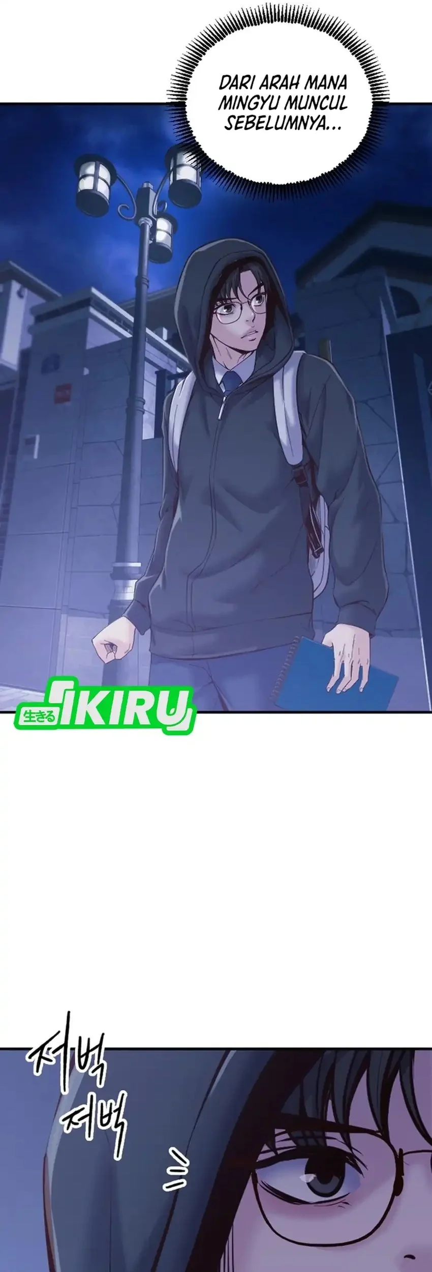 Mirror (Mong-woo) Chapter 17 Gambar 47