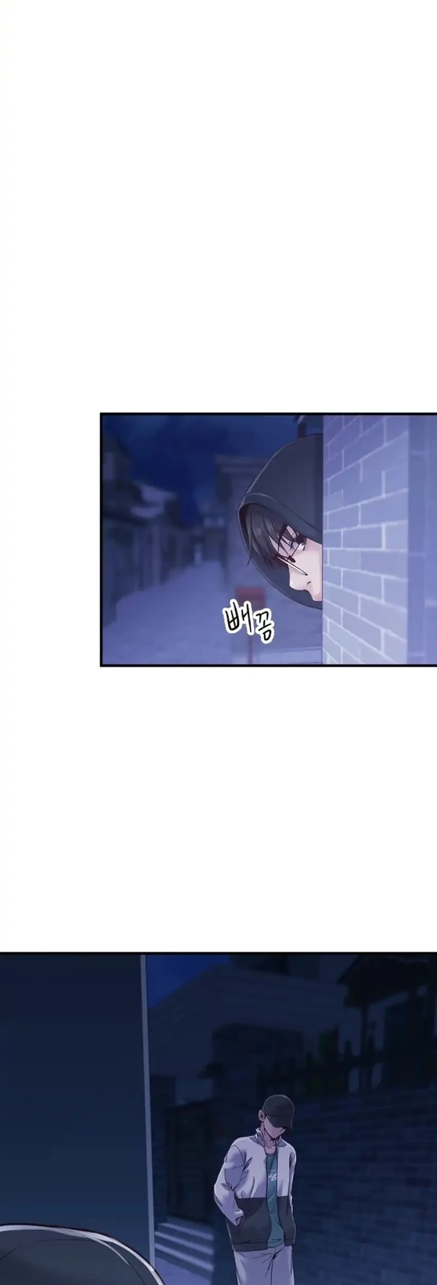 Mirror (Mong-woo) Chapter 17 Gambar 49