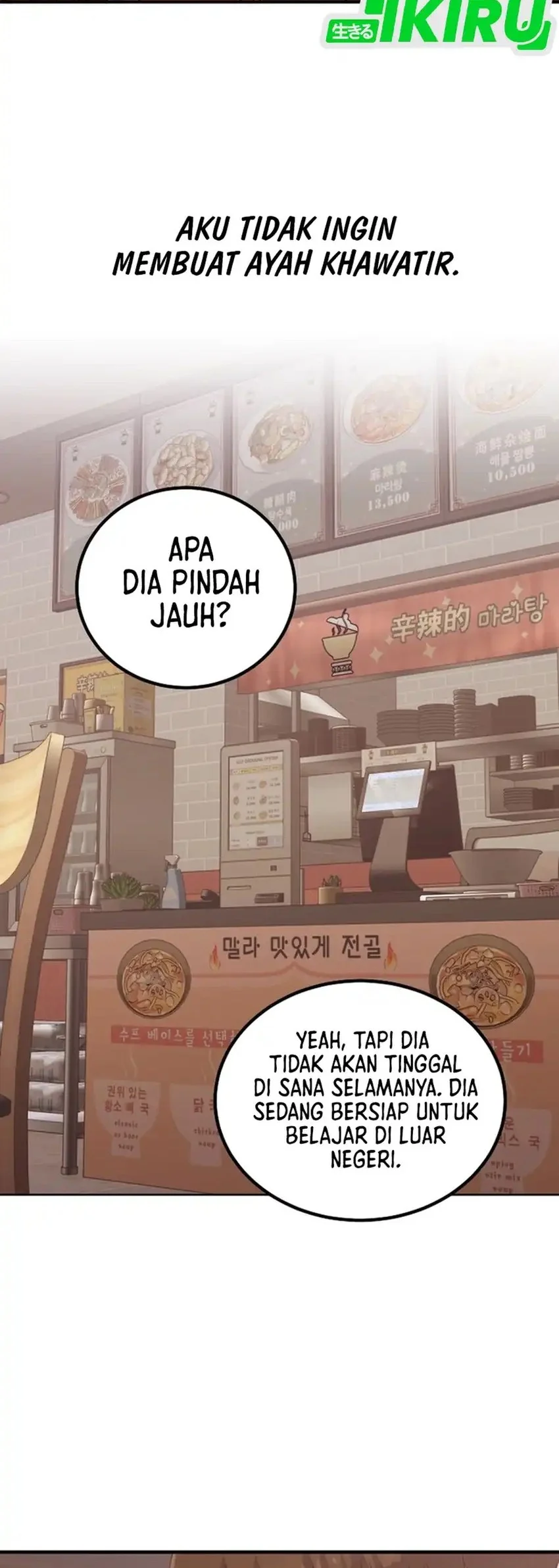 Mirror (Mong-woo) Chapter 17 Gambar 12