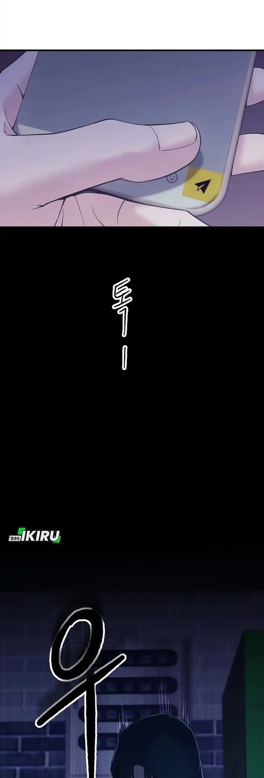 Mirror (Mong-woo) Chapter 18 Gambar 39