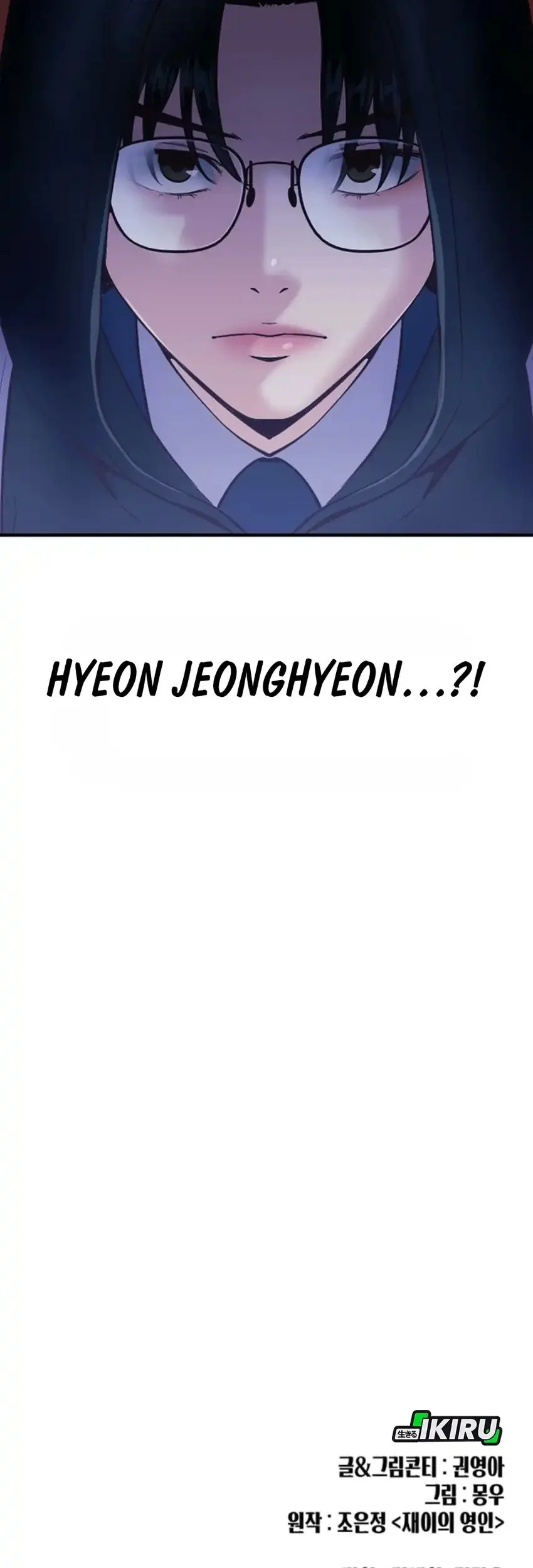 Mirror (Mong-woo) Chapter 18 Gambar 53