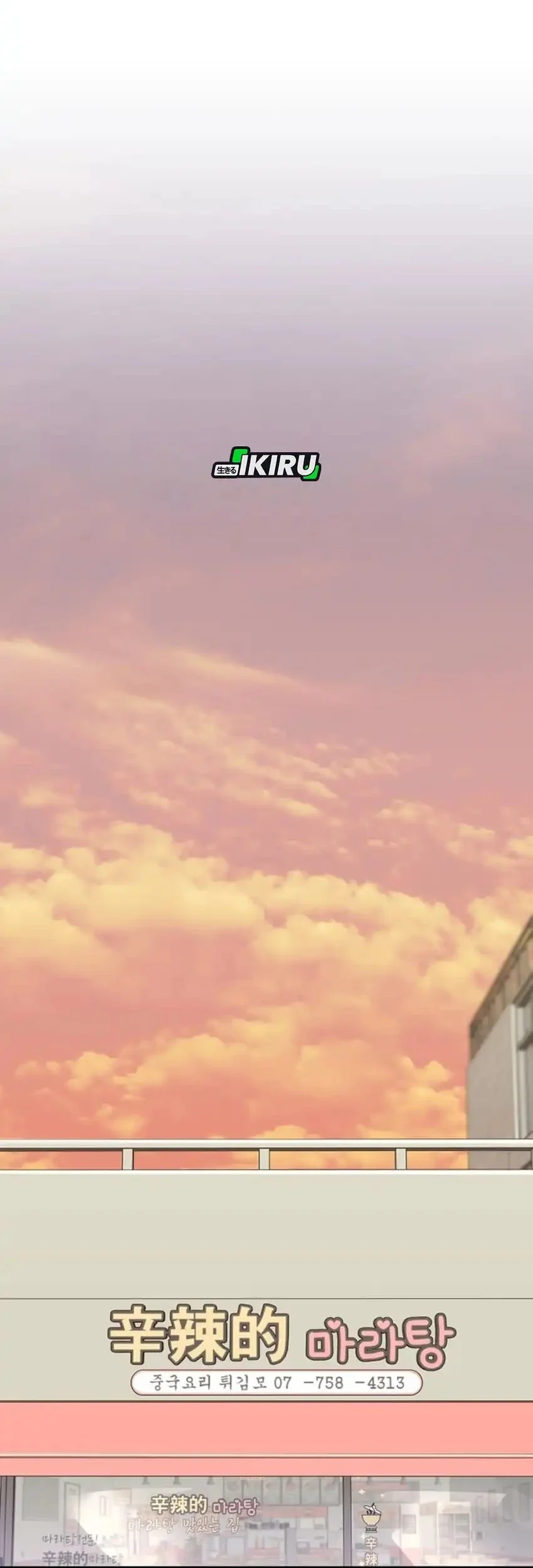 Mirror (Mong-woo) Chapter 19 Gambar 34