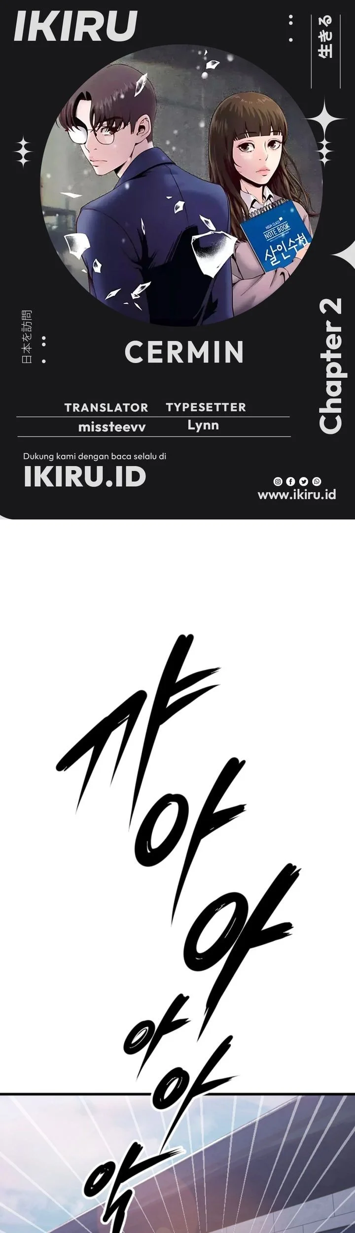 Komik Mirror (Mong-woo) Chapter 2 gambar 1