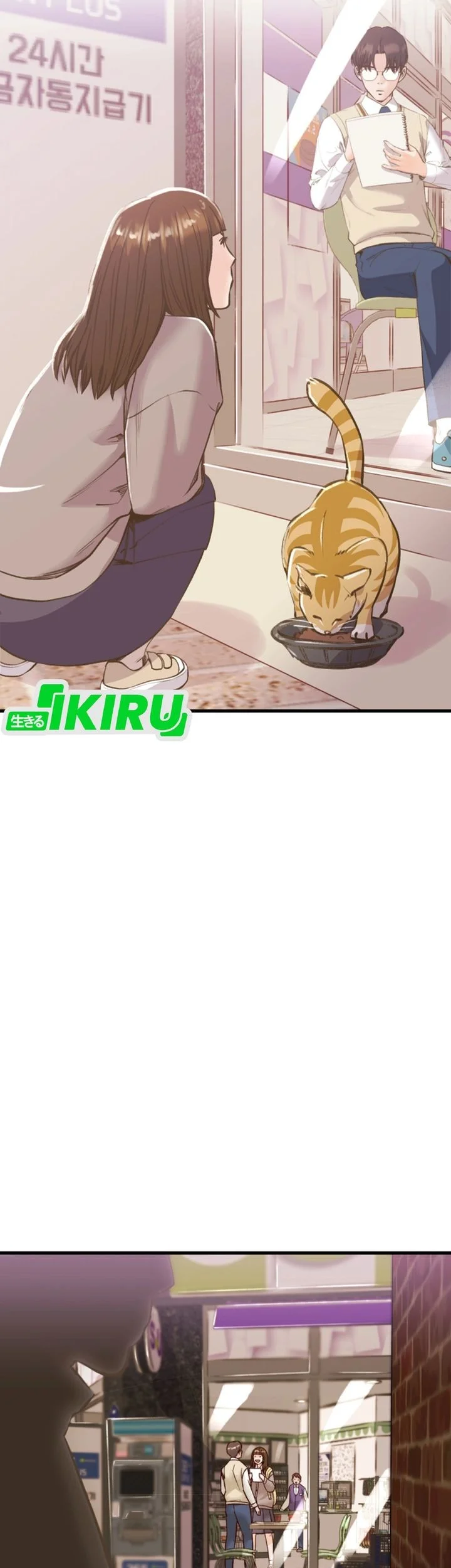 Mirror (Mong-woo) Chapter 2 Gambar 41