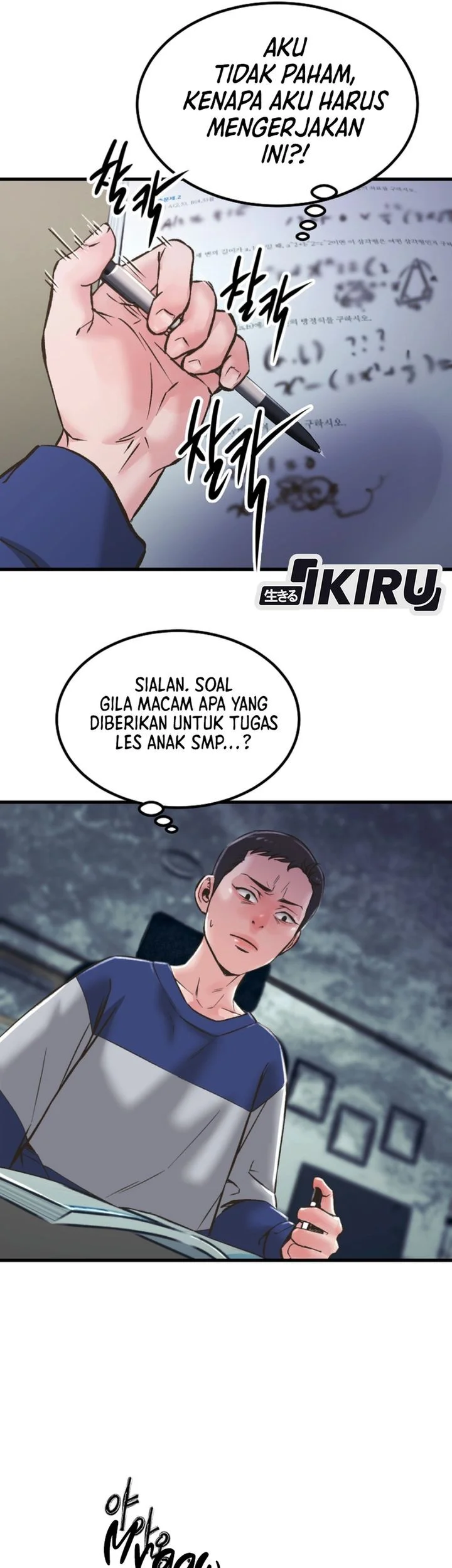 Mirror (Mong-woo) Chapter 2 Gambar 53