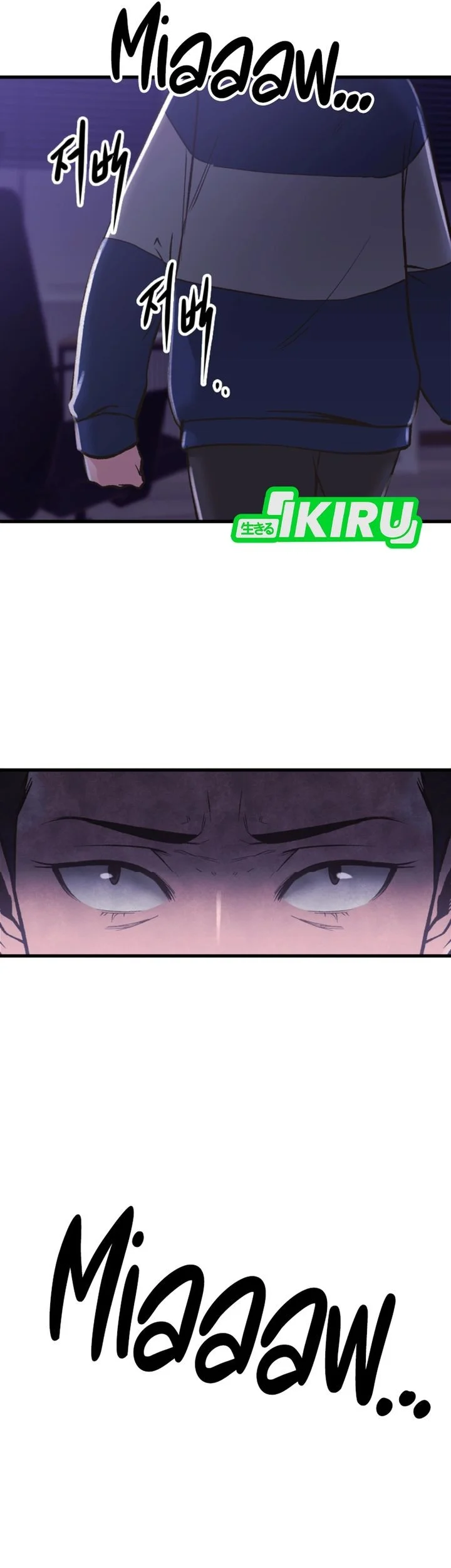 Mirror (Mong-woo) Chapter 2 Gambar 59