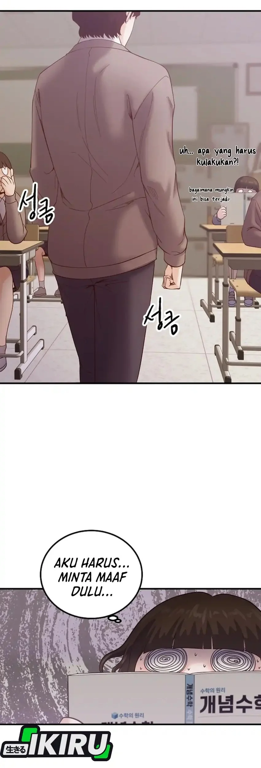 Mirror (Mong-woo) Chapter 20 Gambar 38