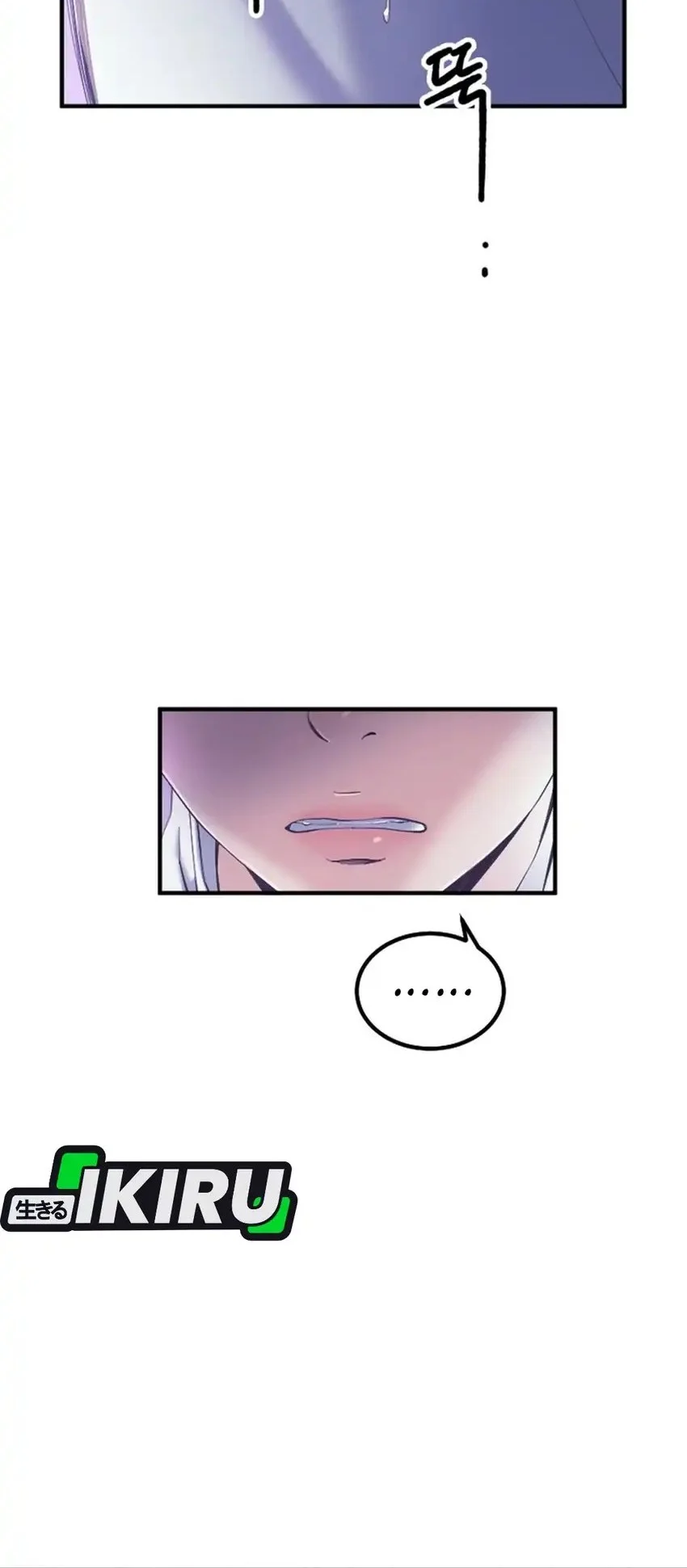 Mirror (Mong-woo) Chapter 20 Gambar 4