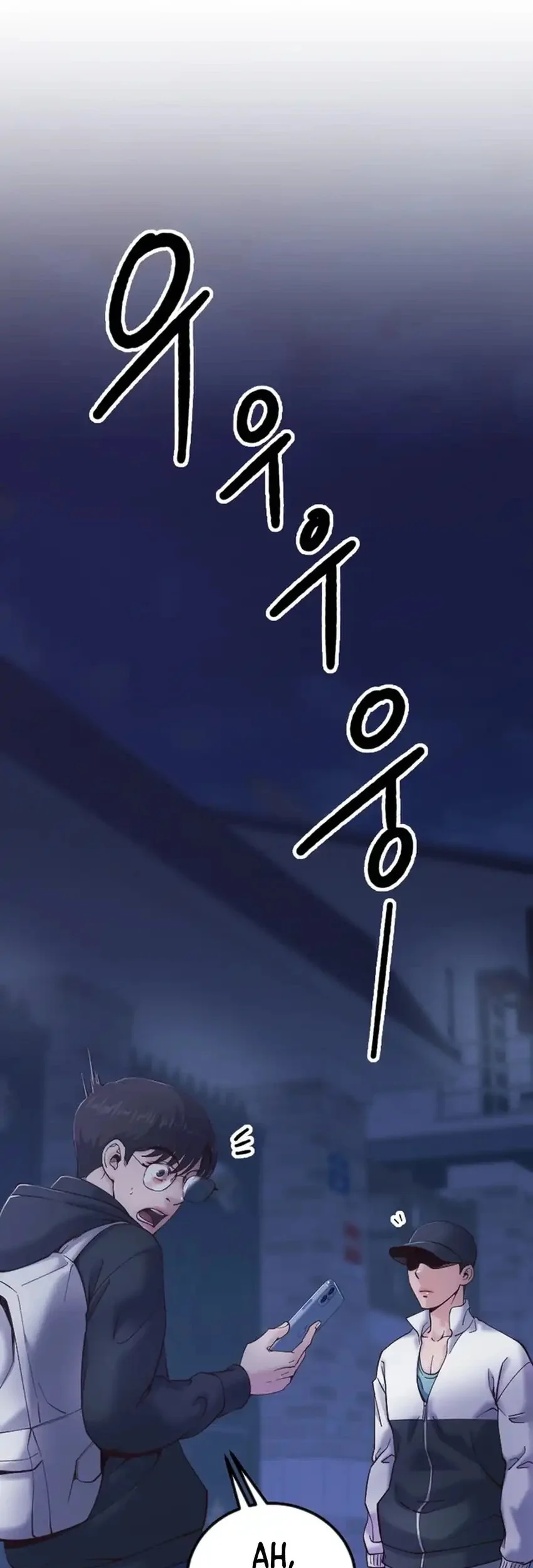 Mirror (Mong-woo) Chapter 20 Gambar 12