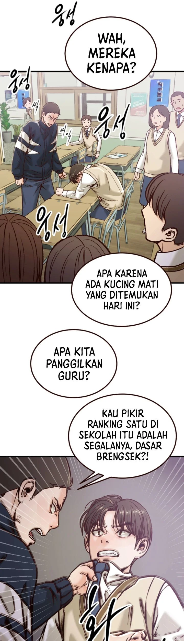 Mirror (Mong-woo) Chapter 3 Gambar 19