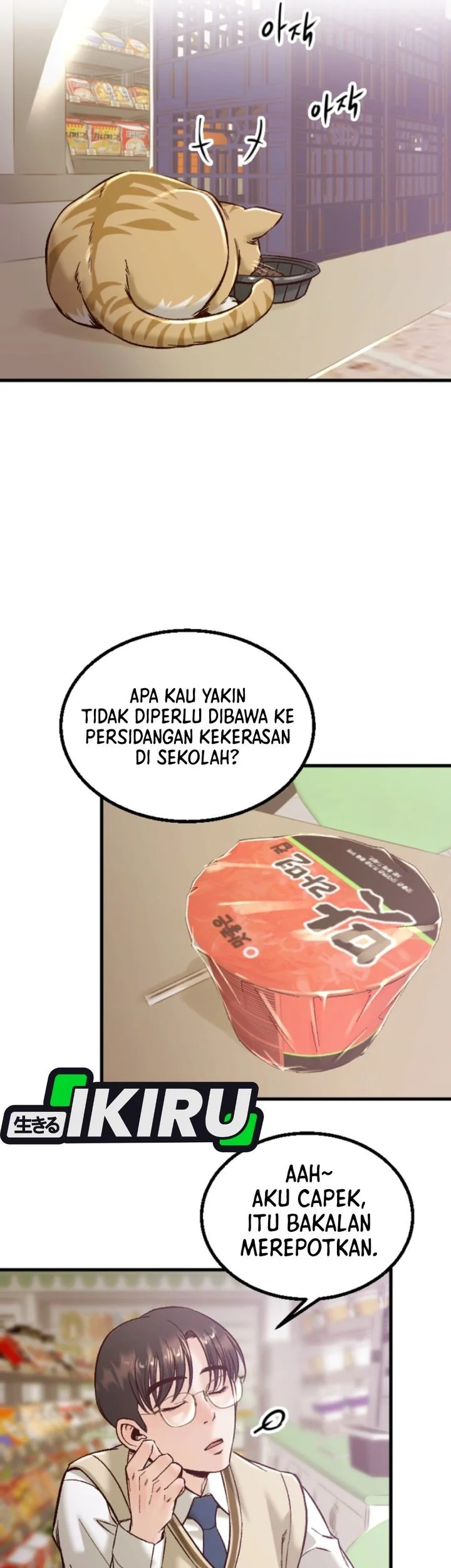 Mirror (Mong-woo) Chapter 3 Gambar 27