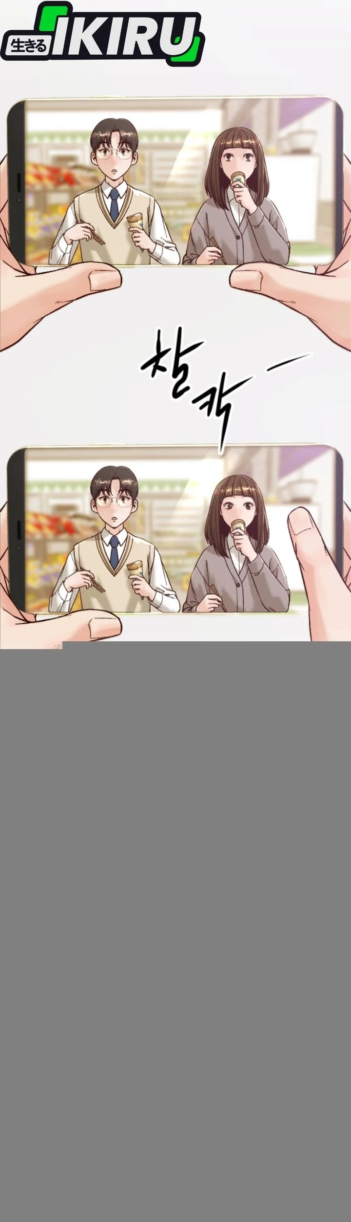 Mirror (Mong-woo) Chapter 3 Gambar 35