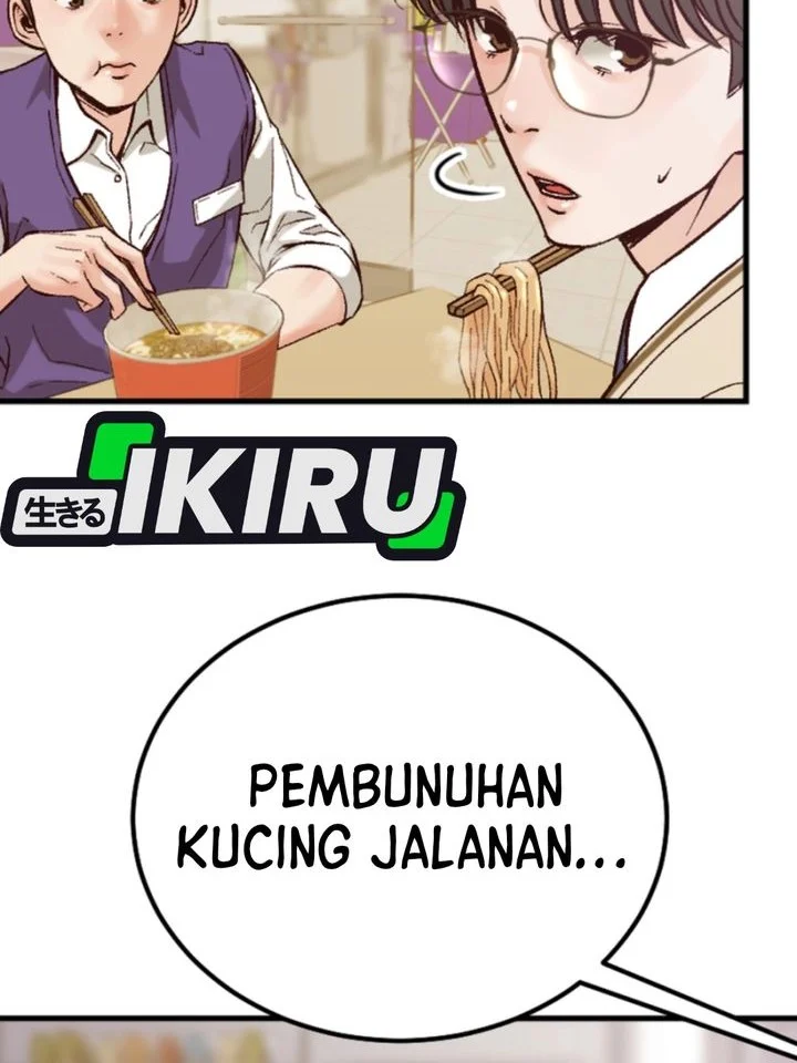 Mirror (Mong-woo) Chapter 3 Gambar 38