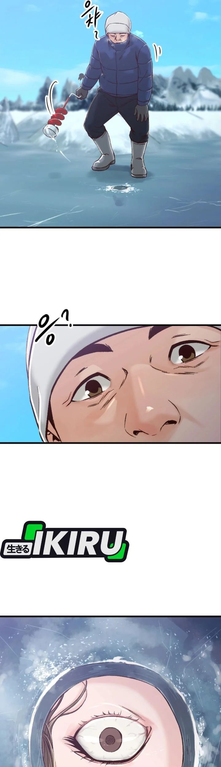 Mirror (Mong-woo) Chapter 3 Gambar 66